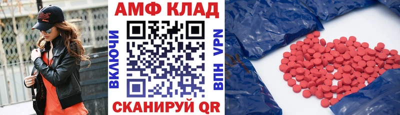 kraken рабочий сайт  Казань  Амфетамин 98% 