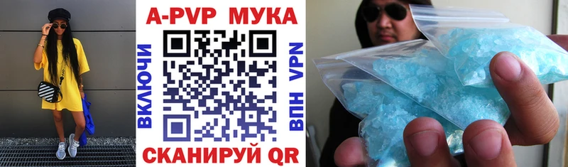 Alpha-PVP крисы CK  Казань 
