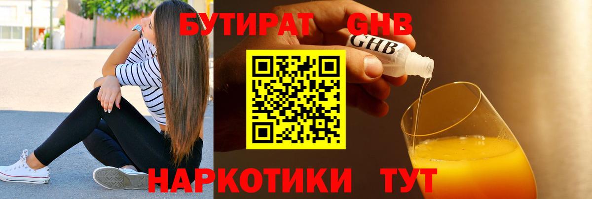 Амфетамин Казань