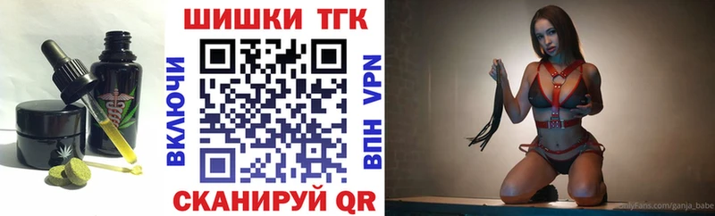 где продают наркотики  Казань  Печенье с ТГК конопля 
