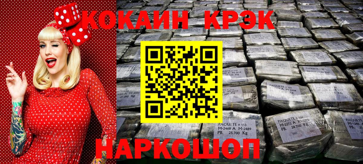 КОКАИН 98% Казань