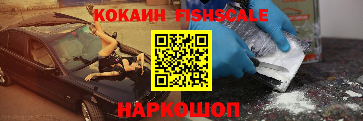 КОКАИН Эквадор  КОКАИН VHQ  где найти   Казань  Вход с VPN 