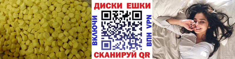 Ecstasy Cube  Казань 