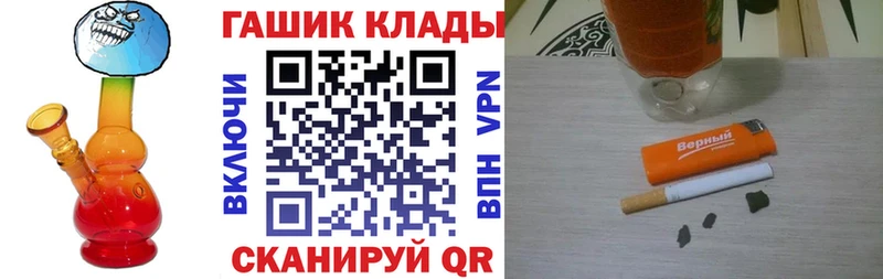 мега ONION  Казань  ГАШ Cannabis 