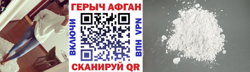 закладки  Казань  площадка клад  Героин гречка 