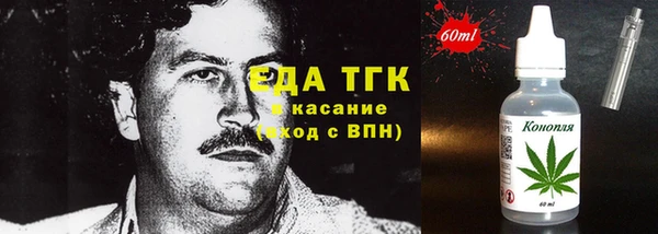 ПСИЛОЦИБИНОВЫЕ ГРИБЫ Новодвинск