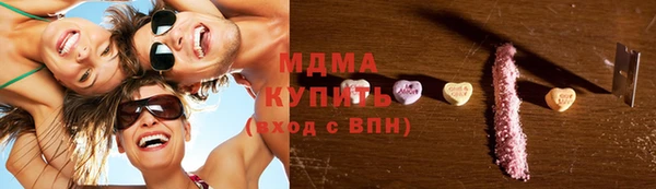 ПСИЛОЦИБИНОВЫЕ ГРИБЫ Новодвинск