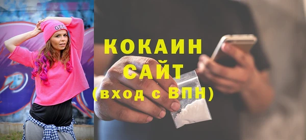 ECSTASY Новозыбков