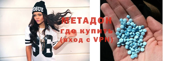 ECSTASY Новозыбков