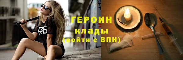 ECSTASY Новозыбков