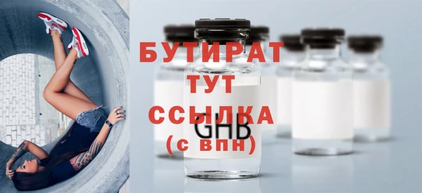 ПСИЛОЦИБИНОВЫЕ ГРИБЫ Новодвинск