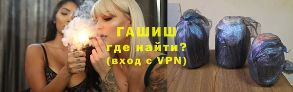 ECSTASY Новозыбков