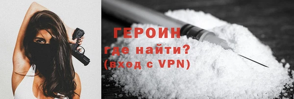 ПСИЛОЦИБИНОВЫЕ ГРИБЫ Новодвинск