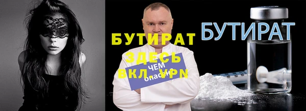 ECSTASY Новозыбков