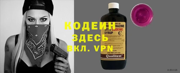 ECSTASY Новозыбков