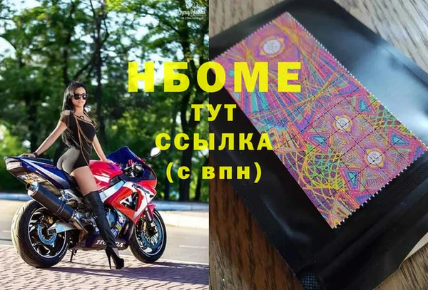мдпв Новокубанск