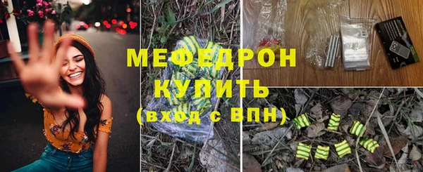 ПСИЛОЦИБИНОВЫЕ ГРИБЫ Новодвинск