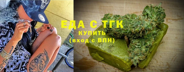 ECSTASY Новозыбков
