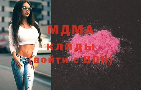 ECSTASY Новозыбков