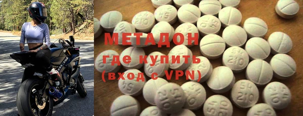 ECSTASY Новозыбков