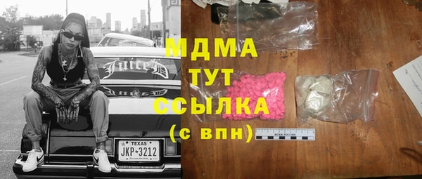 ECSTASY Новозыбков