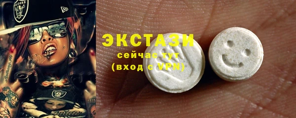 ECSTASY Новозыбков