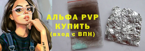 ECSTASY Новозыбков