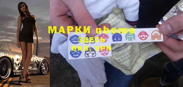 ECSTASY Новозыбков