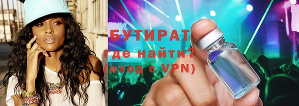 ПСИЛОЦИБИНОВЫЕ ГРИБЫ Новодвинск