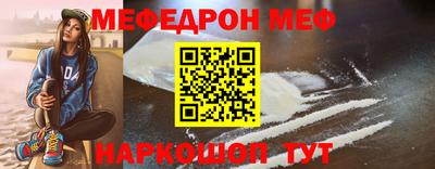 винт Бийск