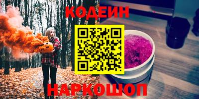 соль курить ск Беслан