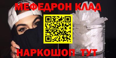 соль курить ск Беслан