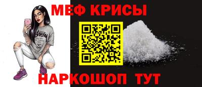 соль курить ск Беслан