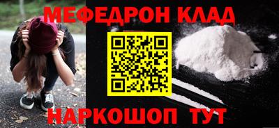 винт Бийск