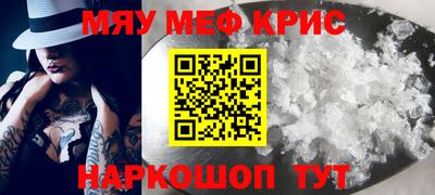 соль курить ск Беслан
