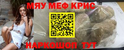 соль курить ск Беслан