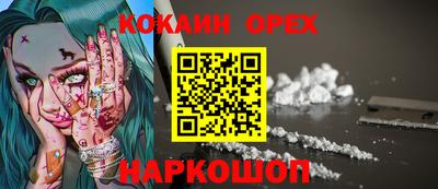 марихуана Берёзовский
