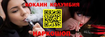 винт Бийск