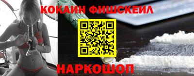 соль курить ск Беслан