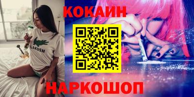 марихуана Берёзовский