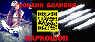 соль курить ск Беслан