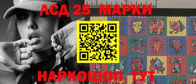 винт Бийск