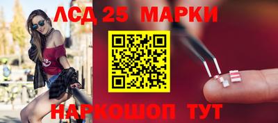 марихуана Берёзовский