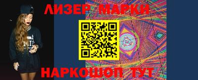 альфа пвп VHQ Ипатово