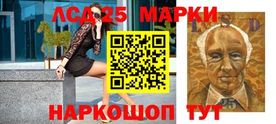 марихуана Берёзовский