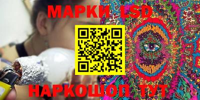 соль курить ск Беслан