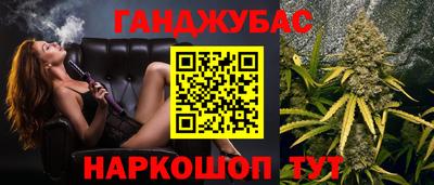 марихуана Берёзовский