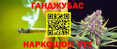 марихуана Берёзовский