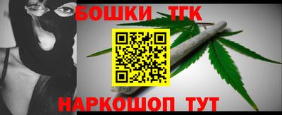 соль курить ск Беслан