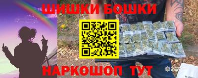 соль курить ск Беслан